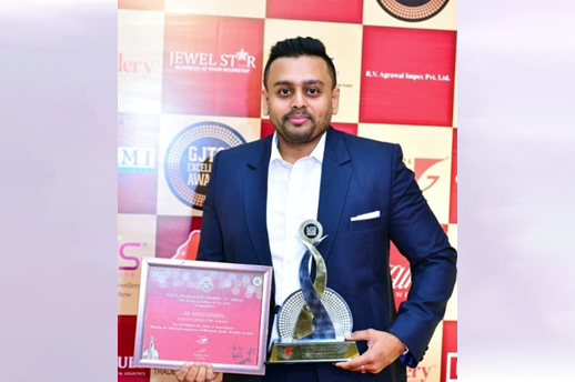 GJTCI AWARDS 2018